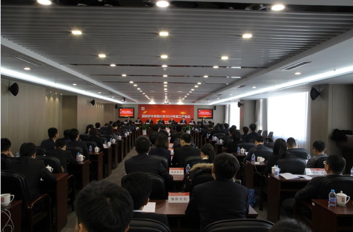 会议照片.jpg 会议照片.jpg