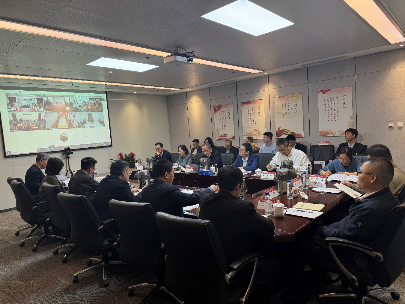 国新资本党委举办树立和践行正确政绩观学习教育专题读书班暨党委理论学习中心组学习