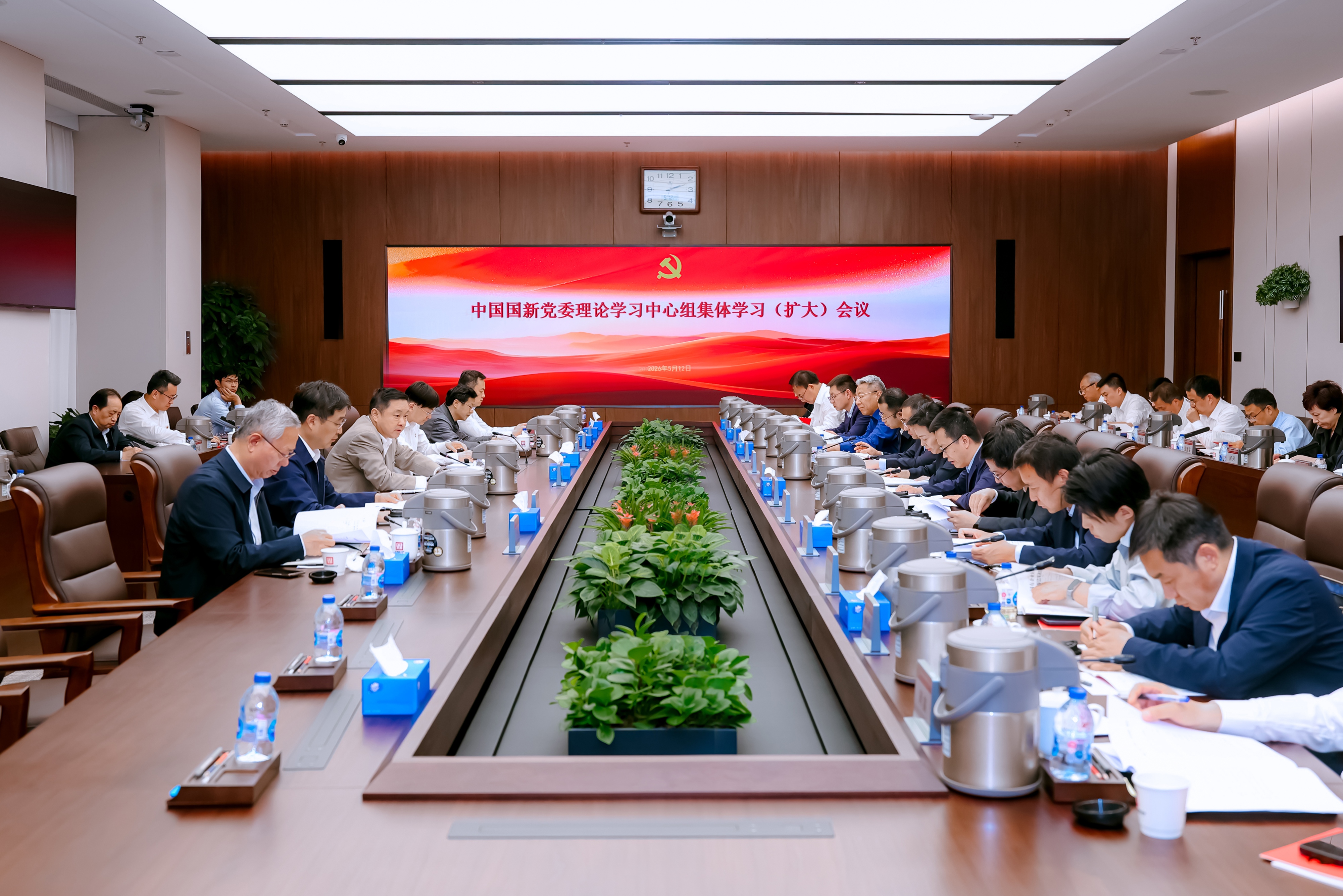 中国国新召开党委理论学习中心组集体学习(扩大)会议
