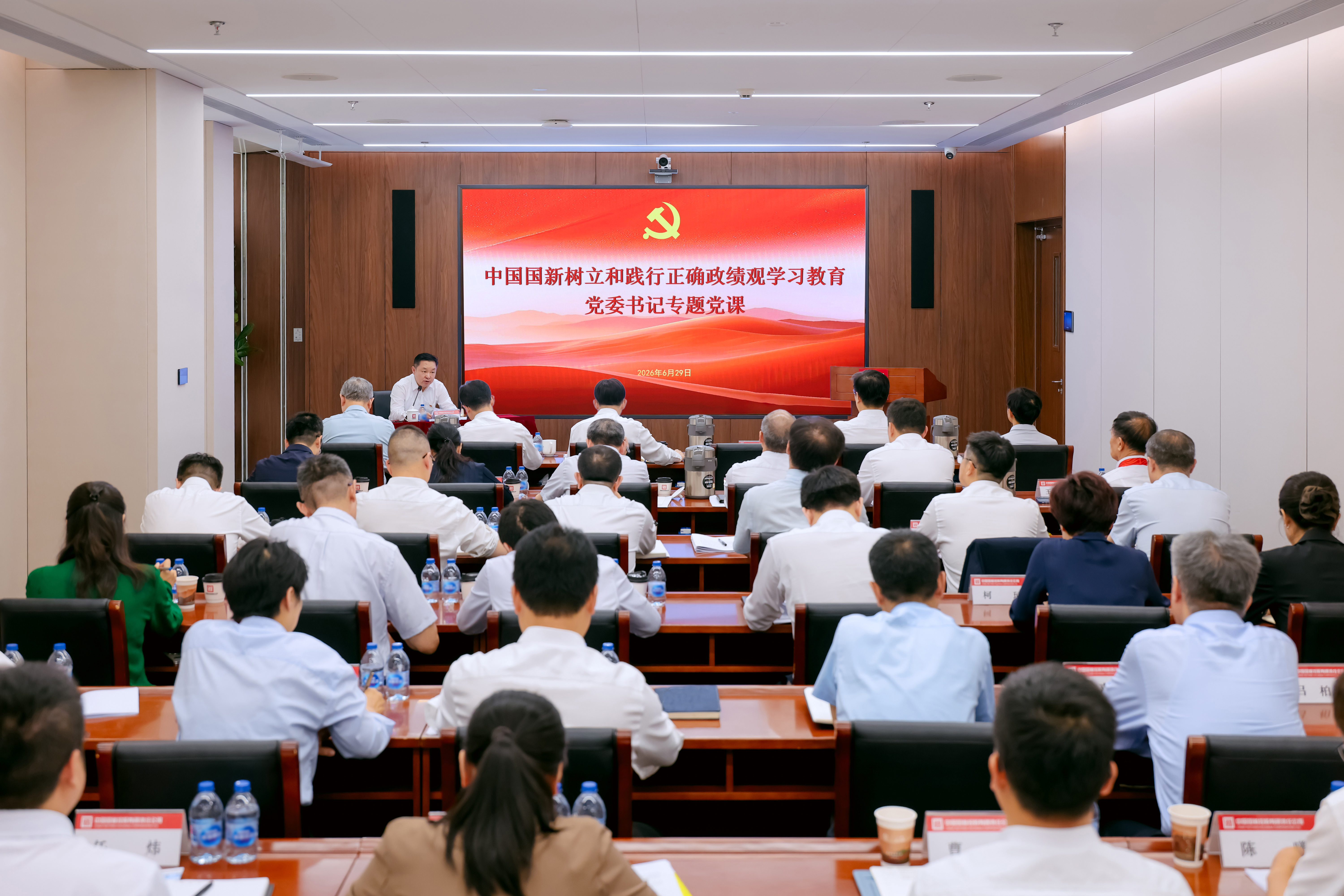徐思伟讲授树立和践行正确政绩观学习教育专题党课