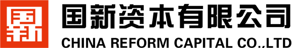 国新资本有限公司